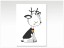 Tablou pentru camera copiilor Sleepy Girl