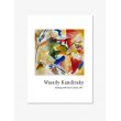 ablou Famous Art | Kandinsky no.1